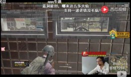 多位吃鸡爆料博主视频,爆料博主带你探秘游戏制作全过程